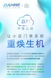 升级_看图王.jpg