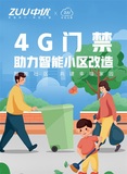 55+1广告页.jpg