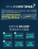 BK1208F_02.jpg
