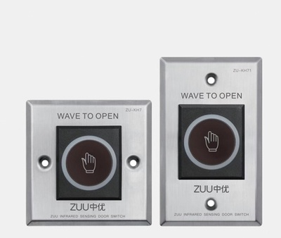 ZUU中优 ZU-KH7/ZU-KH71红外感应出门开关 - 中优ZUU 免接触门禁核心配件