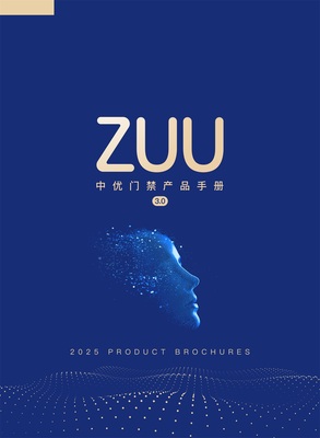 ZUU中优云联产品手册 中优智能旗下中优云联4G门禁系统产品手册