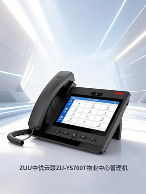 ZUU中优云联ZU-YS700T物业中心管理机_智能中控联动核心终端