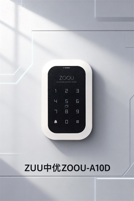 ZUU 中优 ZOOU-A10D 室内刷卡门禁机 小型企业 / 养老院专用智能门禁设备