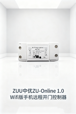 ZUU中优ZU-Online 1.0 Wifi版_涂鸦APP兼容远程开门控制器