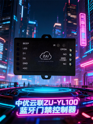 ZUU 中优云联 ZU-YL100 蓝牙门禁控制器 &nbsp;手机 APP 开门 小区 / 写字楼 / 电梯梯控专用
